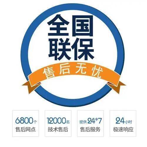 西安HUAYU锅炉服务中心